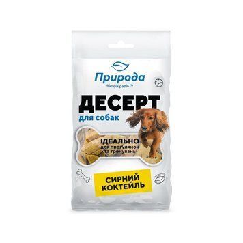Ласощі Природа Десерт для собак сирний коктейль 100 г PR240348 фото