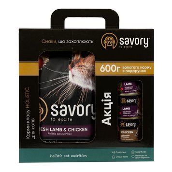Набір Savory корм сухий для стерилізованих котів 2кг + консерви 3*200г Savory_021224 фото