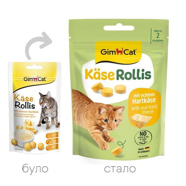 Ласощі GimCat Kase Rollis для котів таблетки з комплексом вітамінів сирні 40 г G-418728/418339 фото
