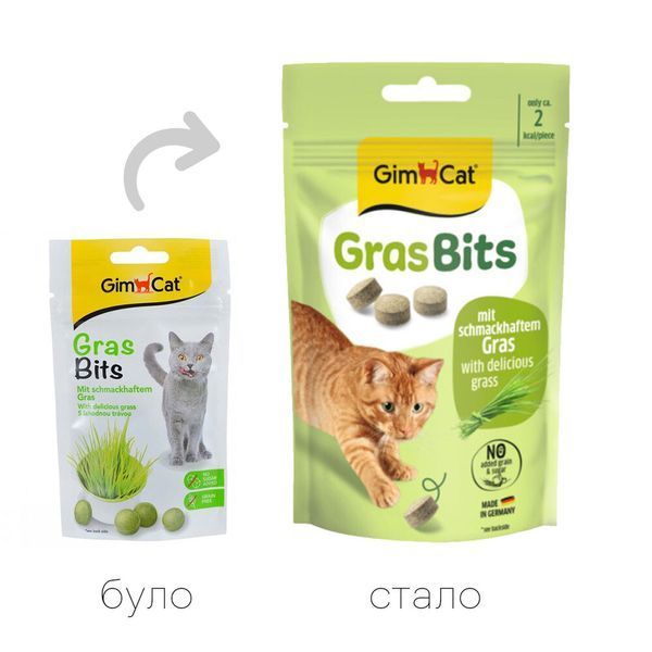 Ласощі GimCat GrasBits для котів таблетки з травою 40 г G-417653/417271 фото