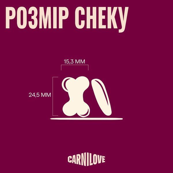 Ласощі Carnilove Crunchy Snack Ostrich with Blackberries для собак хрусткі страус і ожина 200 г 100796 фото