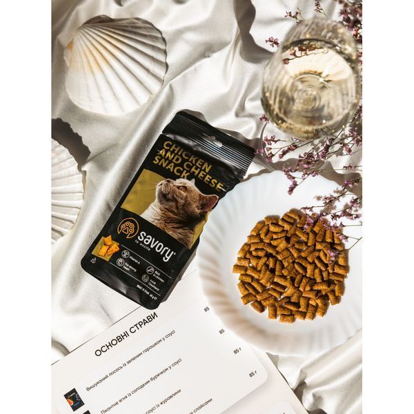 Хрумкі ласощі Savory Cats Snacks Pillows Gourmand with Chicken and Cheese для дорослих вибагливих котів подушечки з куркою т 31461 фото