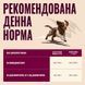 Корм вологий Carnilove Salmon & Turkey для цуценят паштет лосось та індичка 400 г 101384 фото 3