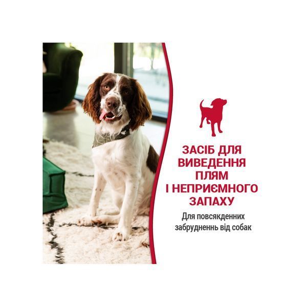 Засіб 8in1 Nature`s Miracle Dog Stain and Odor Remover Spray для усунення плям та запахів від собак 709 мл 680005/6962 USA фото