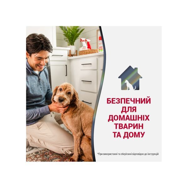 Засіб 8in1 Nature`s Miracle ADV Dog Stain and Odor Elimin Spray для усунення плям та запахів від собак з посиленою формулою 680104/7016 USA фото