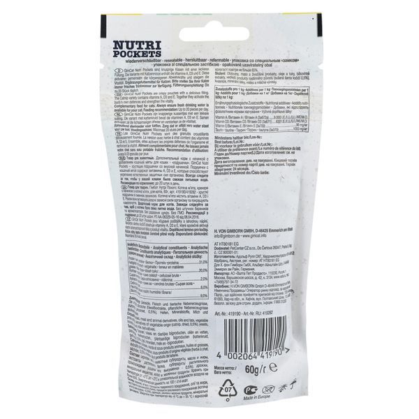 Вітамінні ласощі GimCat Nutri Pockets для котів для підвищення іммунітету з котячою м_ятою та мультивітаміном 60 г G-419282/400723 фото