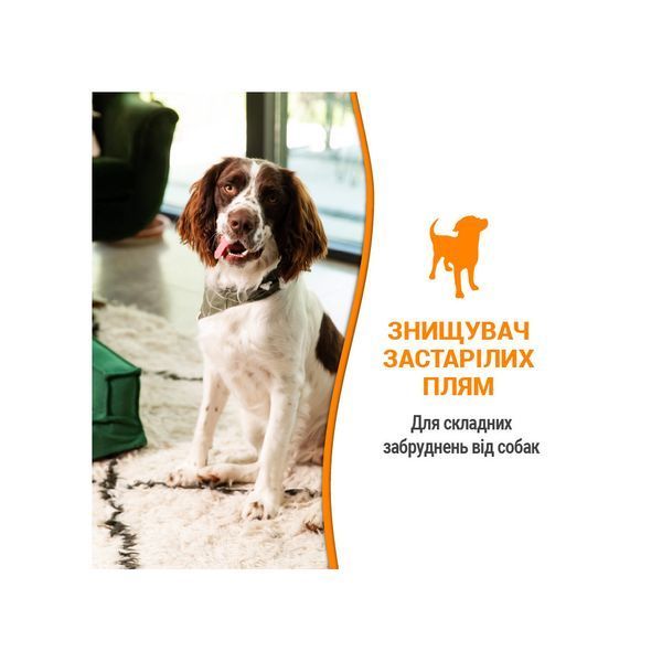 Засіб 8in1 Nature s Miracle Dog Orange Oxy Spray для усунення плям і запахів від собак 709 мл 680396/8172 USA фото